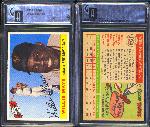 1955 Topps #194 Willie Mays GAI 9 MINT