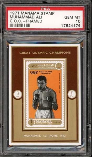 1971 Manama Stamp G.O.C.-Framed Muhammad Ali PSA 10 GEM MT