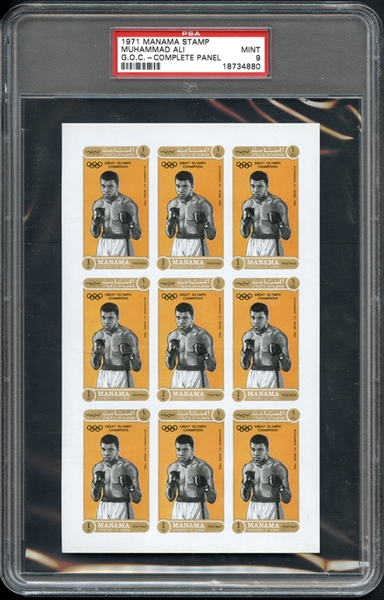 1971 Manama Stamp Great Olympic Champions Muhammad Ali Complete Panel PSA 9 MINT