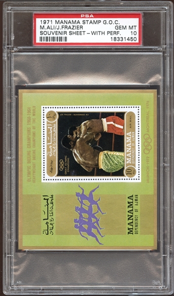 1971 Manama Stamp G.O.C. Ali/Frazier Souvenir Sheet with Perforation PSA 10 GEM MINT