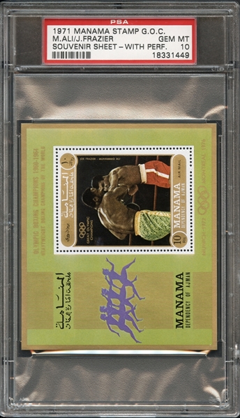 1971 Manama Stamp Great Olympic Champions Souvenir Sheet Ali/Frazier With Perf. PSA 10 GEM MINT